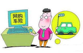 不同方法买车险，为何优惠差异这么大