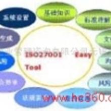 认证咨询信息服务 价格、批发与厂家解析