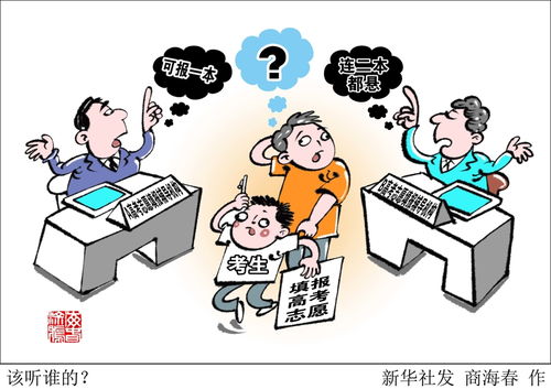 动辄上千元的高考志愿咨询，真能帮考生规划未来吗？丨教育新观察