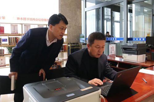 神木市图书馆精心开展2023年两会信息咨询服务